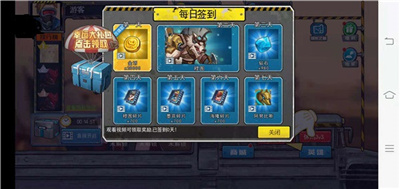 我走位特牛破解版免广告版游戏攻略2