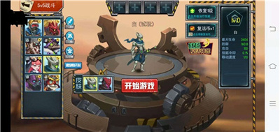 我走位特牛破解版免广告版游戏攻略4