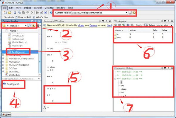 Matlab2023破解版使用方法1