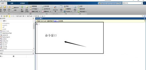 Matlab2023使用方法截图1