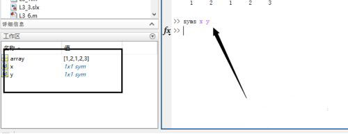 Matlab2023使用方法截图3