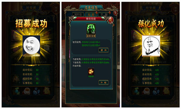 我在大清当皇帝破解版无限元宝攻略截图2