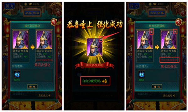 我在大清当皇帝破解版无限元宝攻略截图4