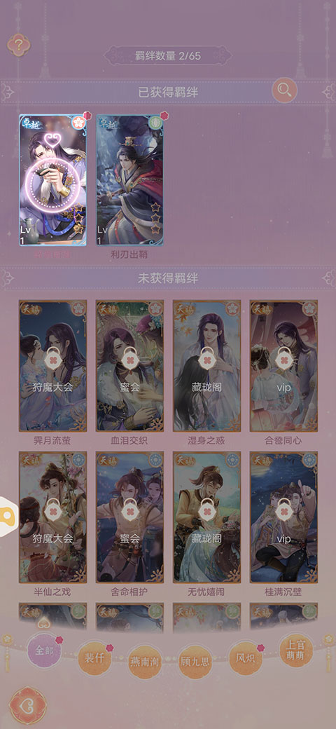 新手攻略5