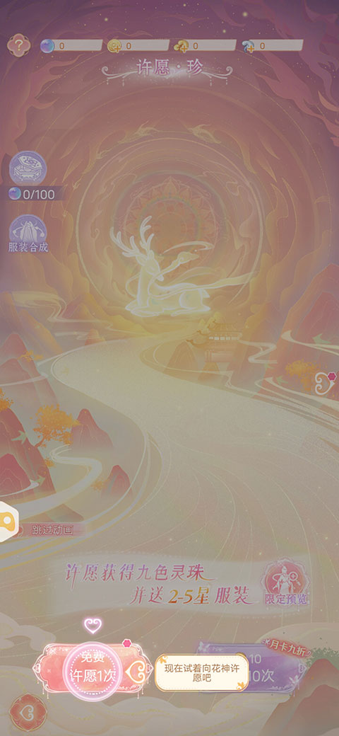 新手攻略6