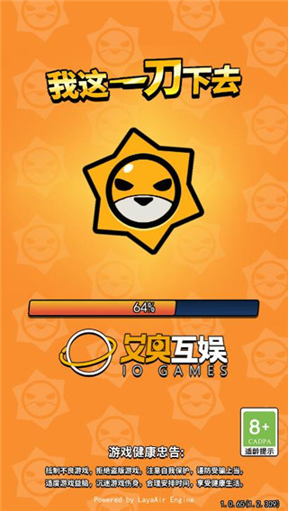 游戏攻略截图1