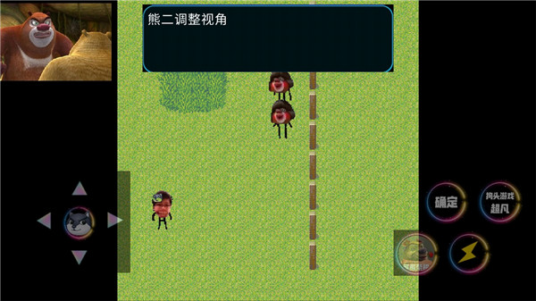 熊熊荣耀手游游戏攻略1