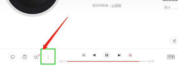 如何一起听歌截图2