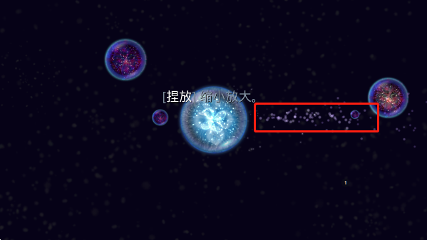 星噬中文版游戏体验指南4