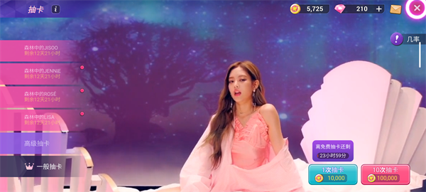 BLACKPINK手游官方最新版游戏攻略5