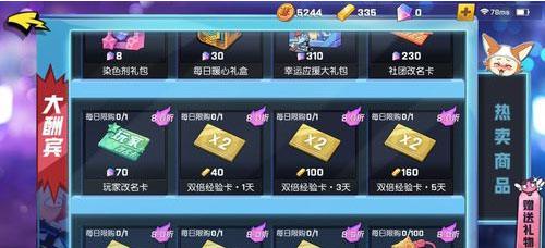 怎么快速获得金币2