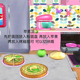 芭比梦幻屋食物怎么做最好吃5