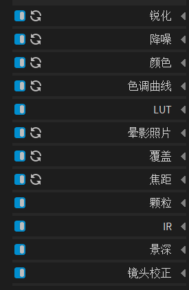 Eposure2023最新版使用方法3