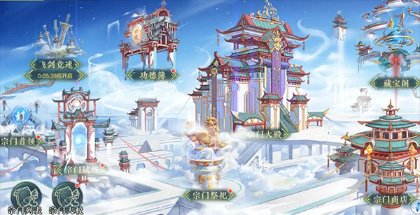问鼎苍穹最新版本提升属性玩法截图5