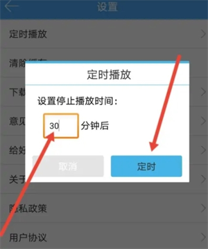 使用方法截图3