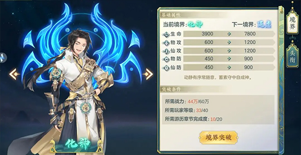 问鼎苍穹最新版本保姆级入坑攻略截图8