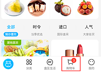 使用教程截图截图2