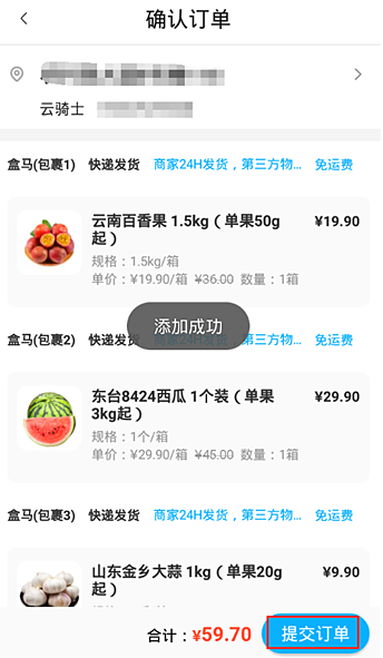 使用教程截图4