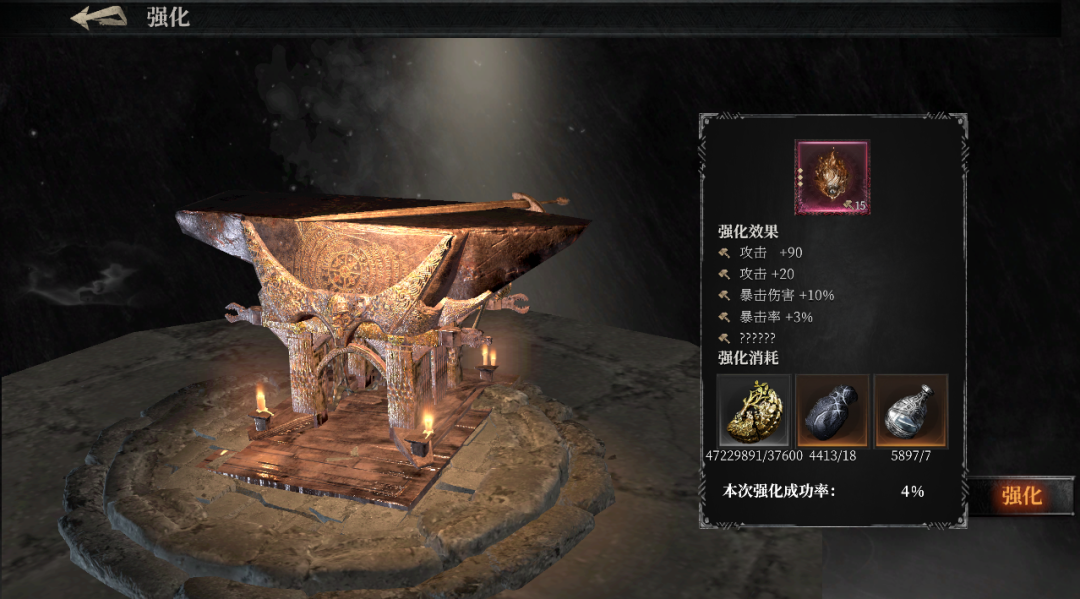 古魂装备养成攻略1