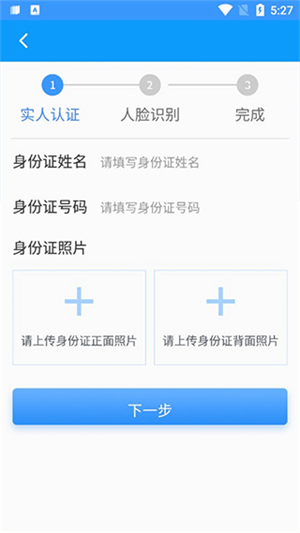 怎么查证书截图2