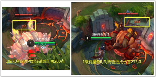 曙光英雄OPPO版星盘解析截图2