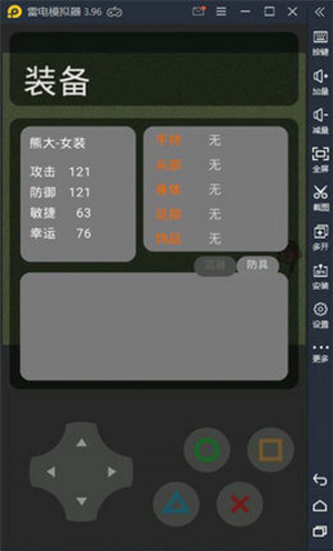 熊熊荣耀5v5下载正版下载 第2张图片