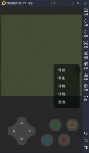 熊熊荣耀5v5下载正版下载 第4张图片