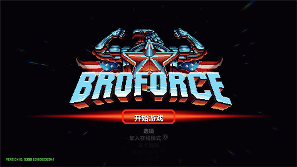 武装原型手机版下载正版游戏攻略1