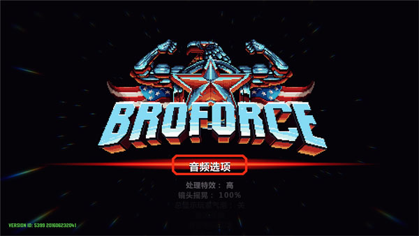 武装原型手机版下载正版游戏攻略2