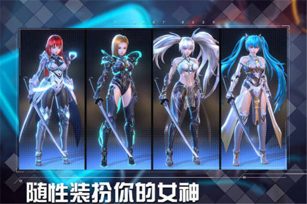 女神星球破解内置修改器版下载截图5