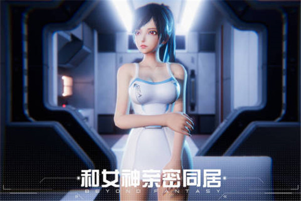 女神星球破解内置修改器版下载截图2