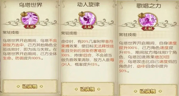 航海王燃烧意志4399版老区乌塔攻略截图1
