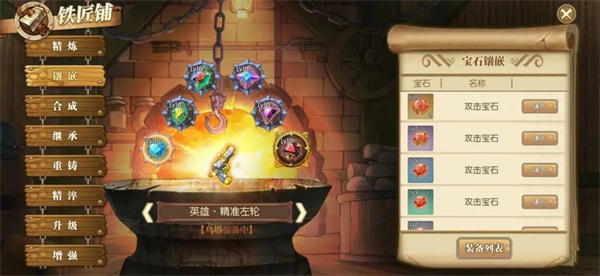 航海王燃烧意志4399版老区乌塔攻略截图2