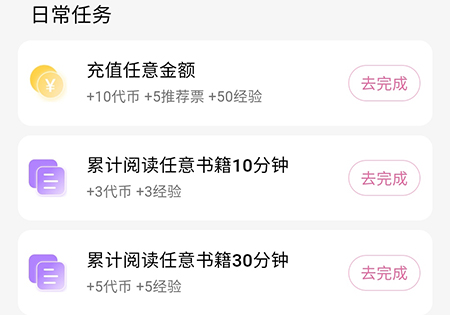 代币有什么用