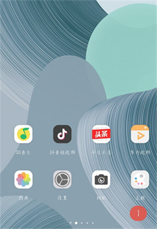 怎么免费使用付费主题截图1