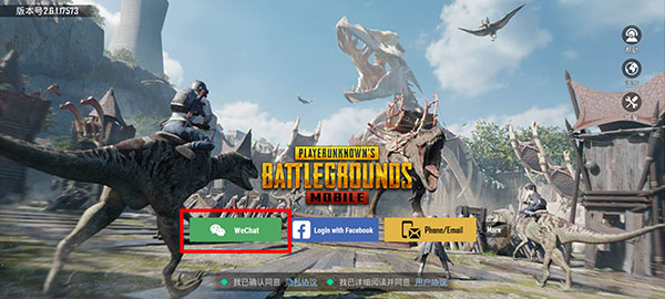 怎么注册登录?3