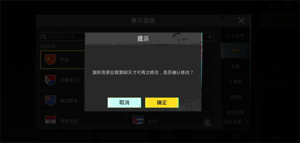 怎么更改地区?5