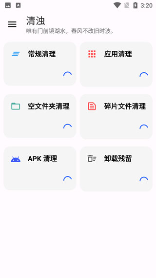 怎么使用截图4