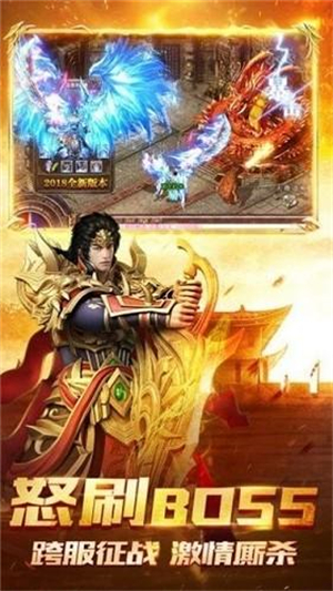 乐游传奇官方版游戏攻略截图