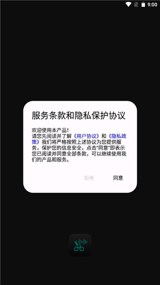 AU音频剪辑软件怎么使用1