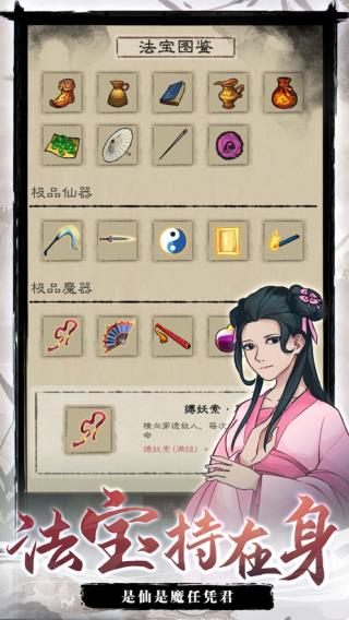 九重试炼免广告最新版2023游戏介绍