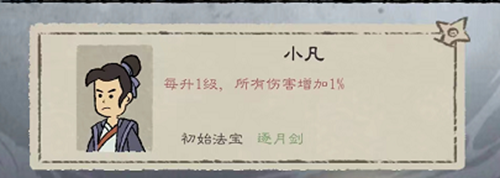 九重试炼所有角色获得方法汇总1