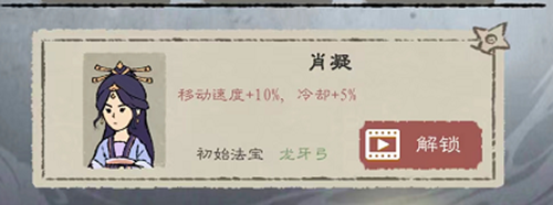 九重试炼所有角色获得方法汇总3