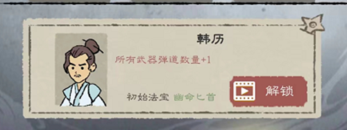九重试炼所有角色获得方法汇总4