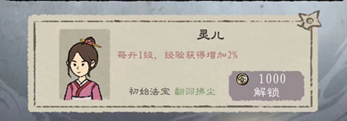 九重试炼所有角色获得方法汇总5