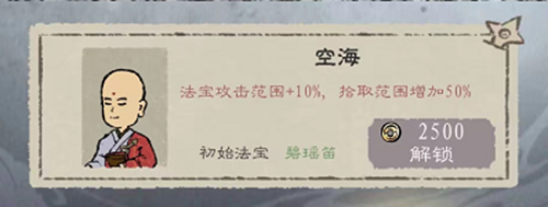 九重试炼所有角色获得方法汇总6