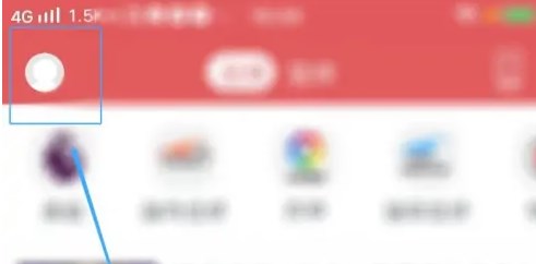 唯彩看球app完整版使用方法1
