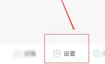 唯彩看球app完整版使用方法2