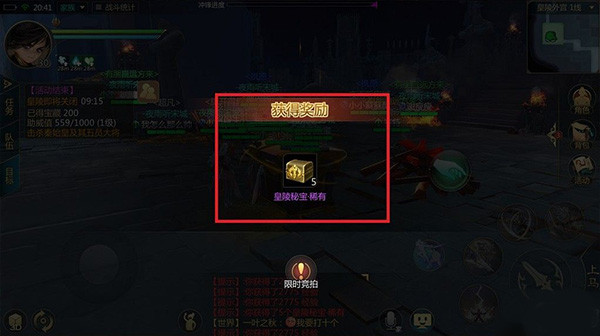 剑侠世界2手游下载截图12