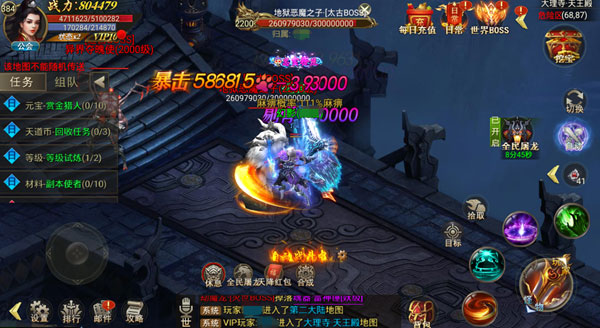 黑暗光年传奇破解版神炉玩法攻略8
